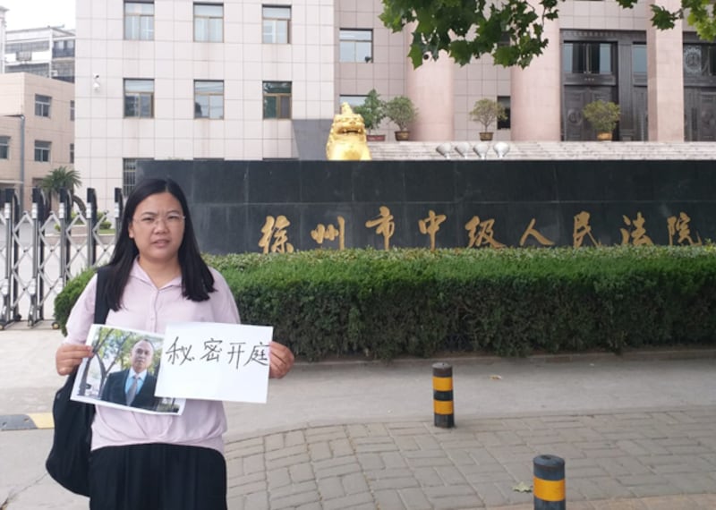 余文生再被秘密判決許豔譴責當局違法判決。（許豔提供 / 拍攝日期不詳）