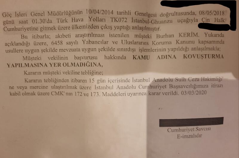 بۇرھان كېرەمنى خىتايغا قايتۇرۇۋەتكەنلىكىگە ئائىت باش تەپتىش ئىدارىسىنىڭ قارارنامىسى.