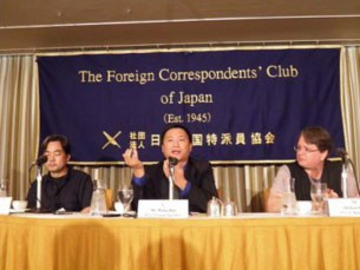 学运领袖王丹在日本外国特派员协会演讲（组图，视频） – 普通话主页