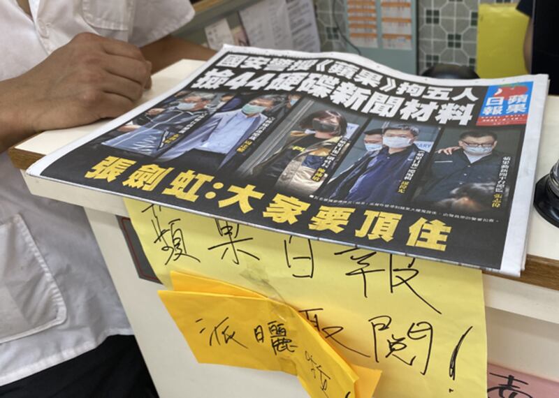 hk-appledaily3.jpg