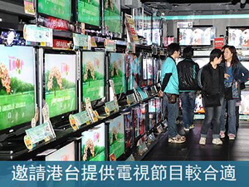 2015年4月2日，亞洲電視不獲續牌，政府冀香港電台提供服務協助過渡，外界認為政府決定倉卒，但政府認為決定合適。（政府新聞網截圖)