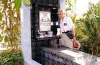 ViengMoHoangGiang200.jpg