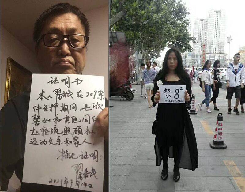 左图:2021年9月14日,因709案被判刑的维权人士翟岩民以照片为毛欣馨作证。(李方独家提供);右图:来自陕西的毛欣馨早在十多年前已参与民主活动。(毛欣馨提供,拍摄日期不详)