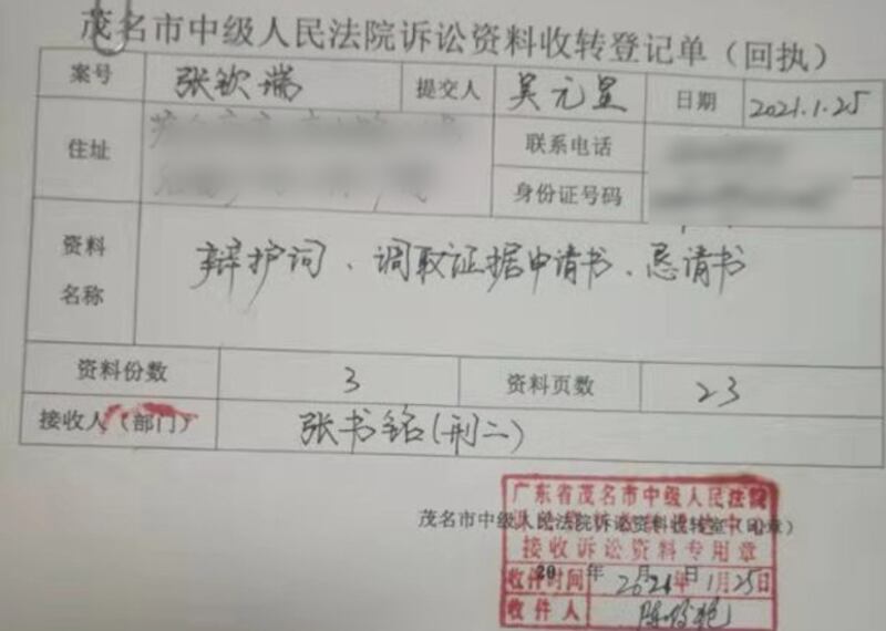 china-judge3.jpg