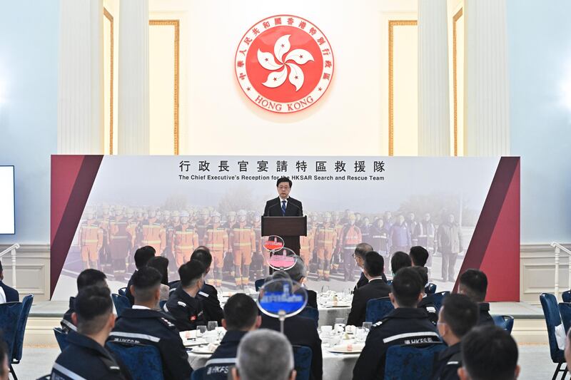 香港特首李家超2月20日在禮賓府宴請香港救援隊。(港府新聞處圖片)