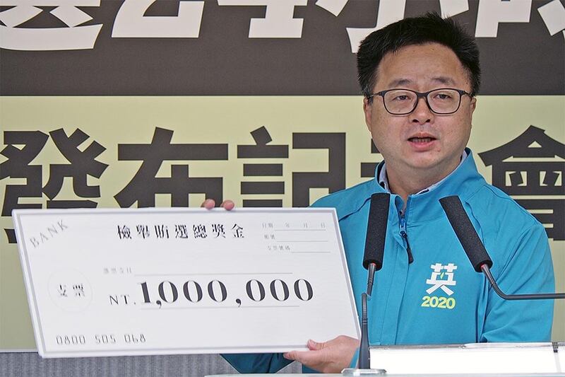 2019年12月24日，民進黨秘書長羅文嘉表示，會提供檢舉賄選民眾一百萬新台幣獎金。（鍾廣政 攝）