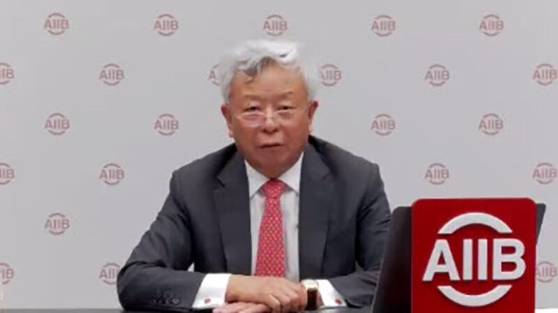亚投行长金立群2021年8月4日出席阿斯彭安全论坛(视频截图)