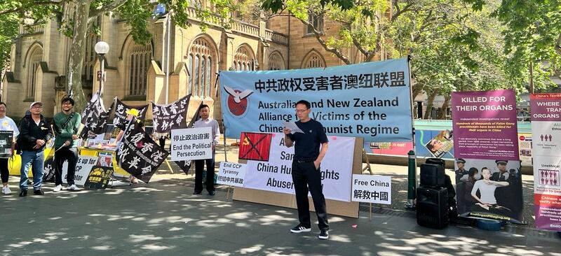 Protest in ་Canberra (2).jpg