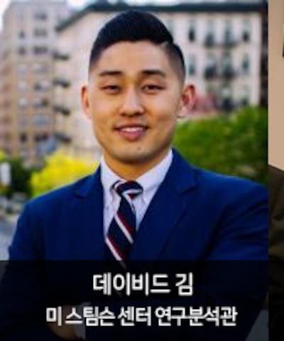 david_kim