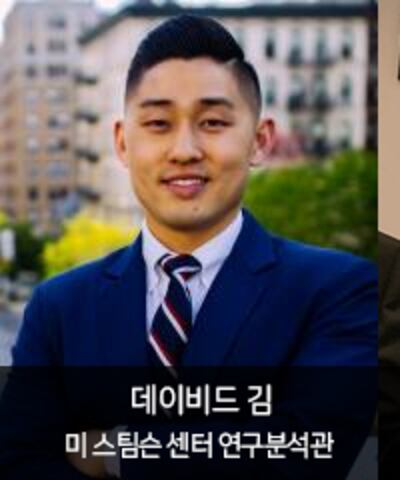 david_kim