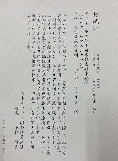 Congratulatorymessage.jpg