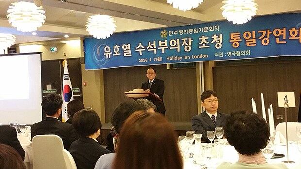 영국의 코리아 타운 뉴몰든 에서 진행된 민주 평통 통일강연회.