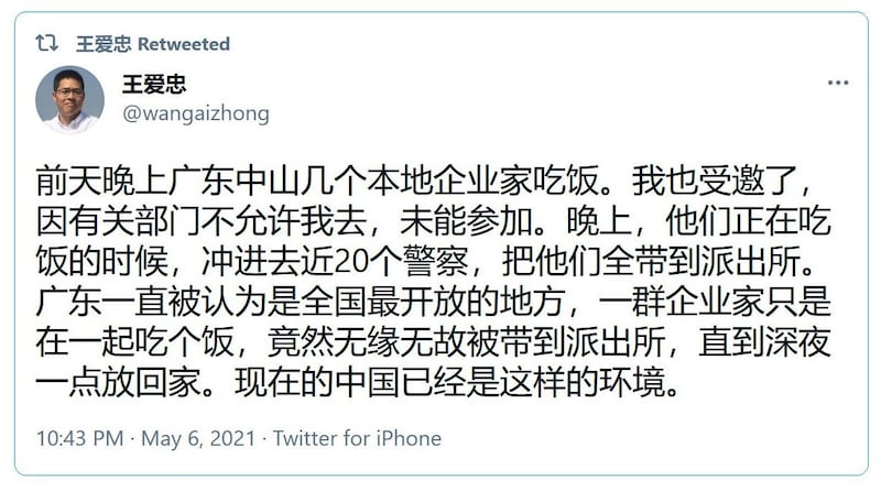 推特截图