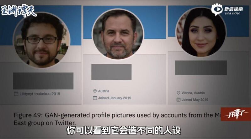 图说:斯坦福大学在报告中揭露美国建立大量虚假人设和帐户。(视频截图/玉渊谭天)