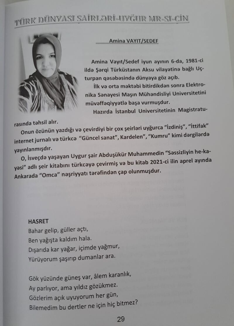 ئەزەربەيجاندا نەشر قىلىنىدىغان تۈرك دۇنياسى شائىرلىرى توپلىمى BUTA6 غا كىرگۈزۈلگەن تۈركىيەدە ياشاۋاتقان ئۇيغۇر شائىرە ئامىنە ۋاھىتنىڭ «ھەسرەت» ناملىق شېئىرى ۋە قىسقىچە تەرجىمىھالى. 2023-يىلى يانۋار.