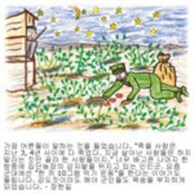 Korean02.jpg