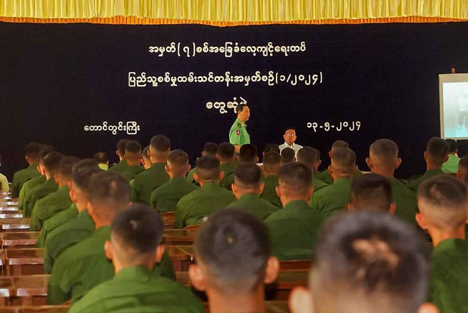 New junta recruits at No. 7 Basic Military Training Center in Taungdwingyi, on May 13, 2024. This is the same training center where Aung Aung and Zaw Zaw fled in July 2024.