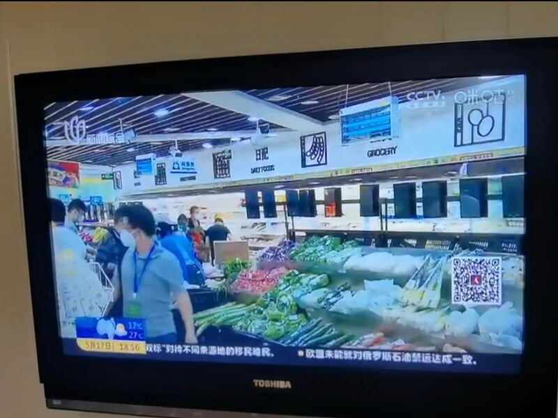 上海電視新聞周二（17日）報道等地超市貨品充足。（網絡圖片）