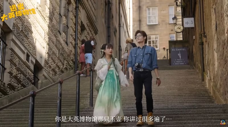 网络短剧《逃离大英博物馆》视频截图/Youtube/ 水洛冰 @pokaixuanyt7726