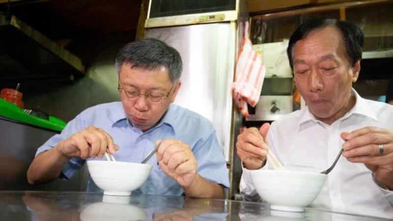 郭台铭与柯文哲一起吃米粉汤。(台湾民众党提供)