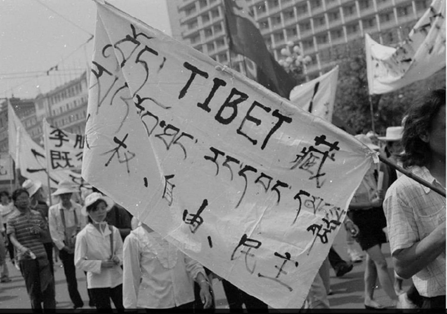 རྒྱ་ནག་གི་དྲུག་བཞིའི་དམངས་གཙོའི་ལས་འགུལ་དང་བོད།