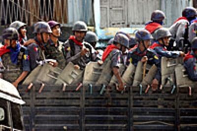 security_forces_A_200px.jpg