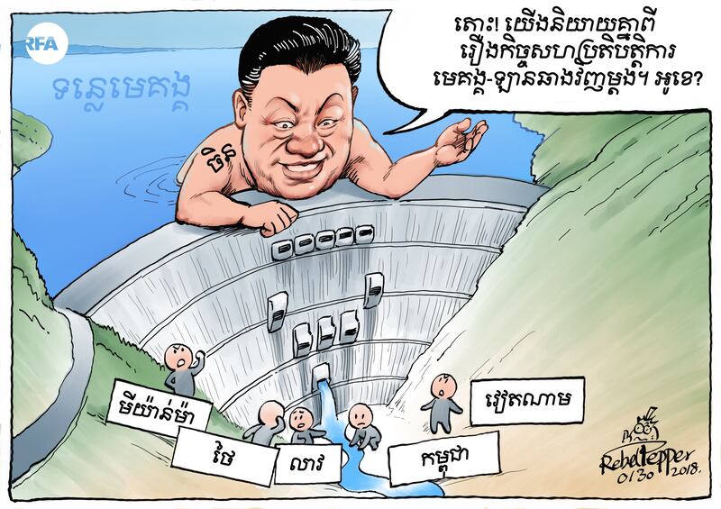 កិច្ចសហប្រតិបត្តិការមេគង្គ-ឡានឆាង