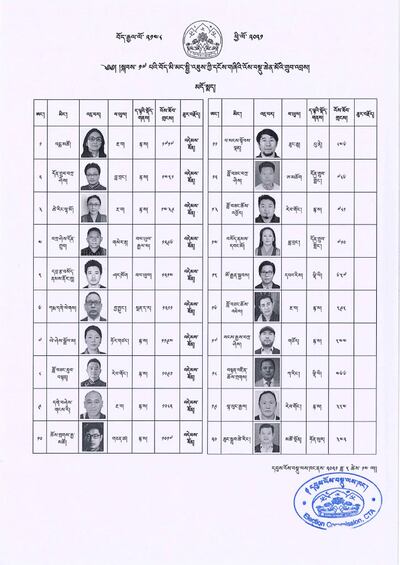 Result1024_4.jpg