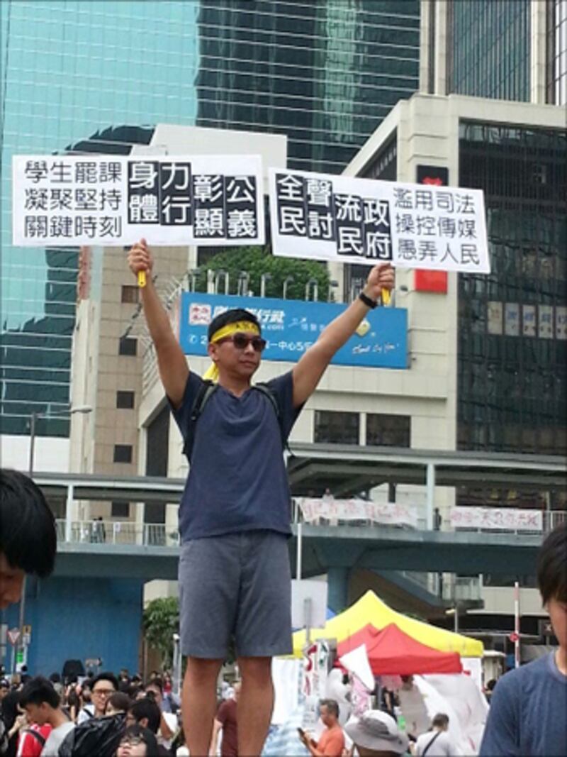 佔中集會人士高舉標語。(粵語組記者林靜攝)