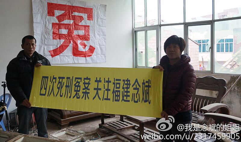 2013年3月27日，念建蘭希望社會再次關注念斌的案件。（相片來自念建蘭微博）