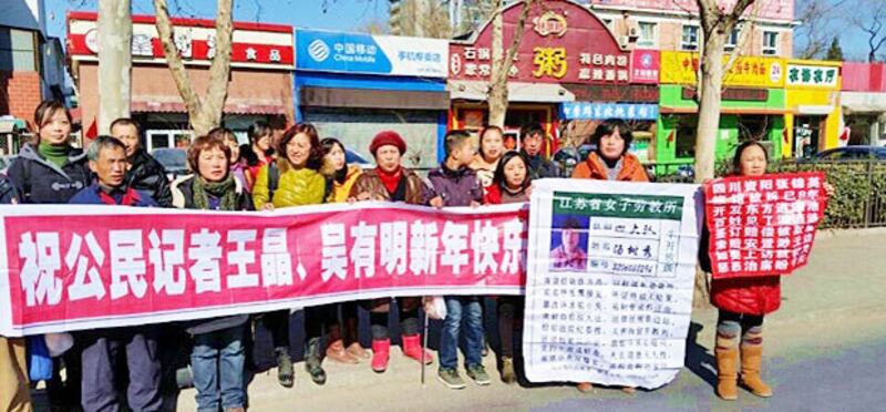 四川十多名訪民到北京過春節，聚餐後拉橫額為被拘留的訪民拜年。（照片來自中國天網）