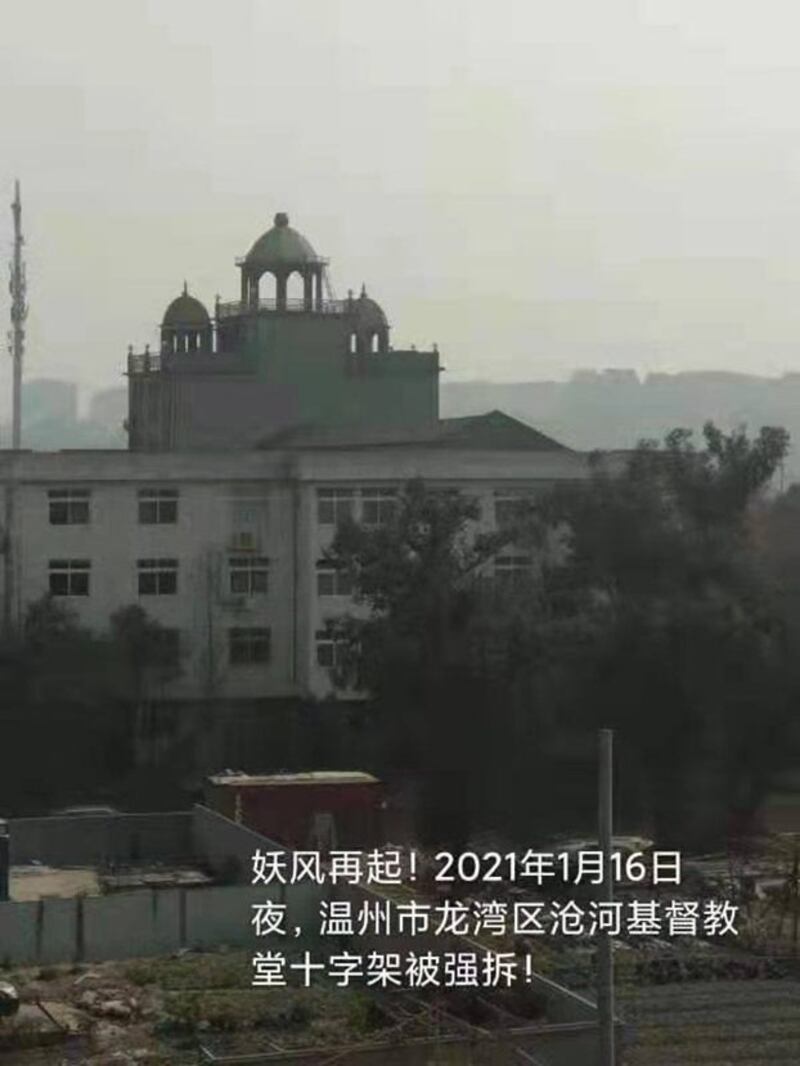 当地基督徒制作的图片，展示了沧河教堂十字架被拆后的情形。（来自“华人基督徒公义团契”推特）