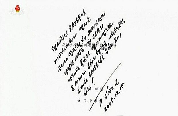 북한이 수소탄 실험 사실을 공개한 직후 이와 관련한 김정은 국방위원회 제1위원장의 수표(서명) 사진을 공개했다.