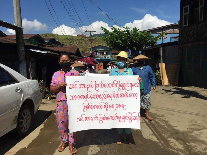 phakant-internet-protest.jpeg