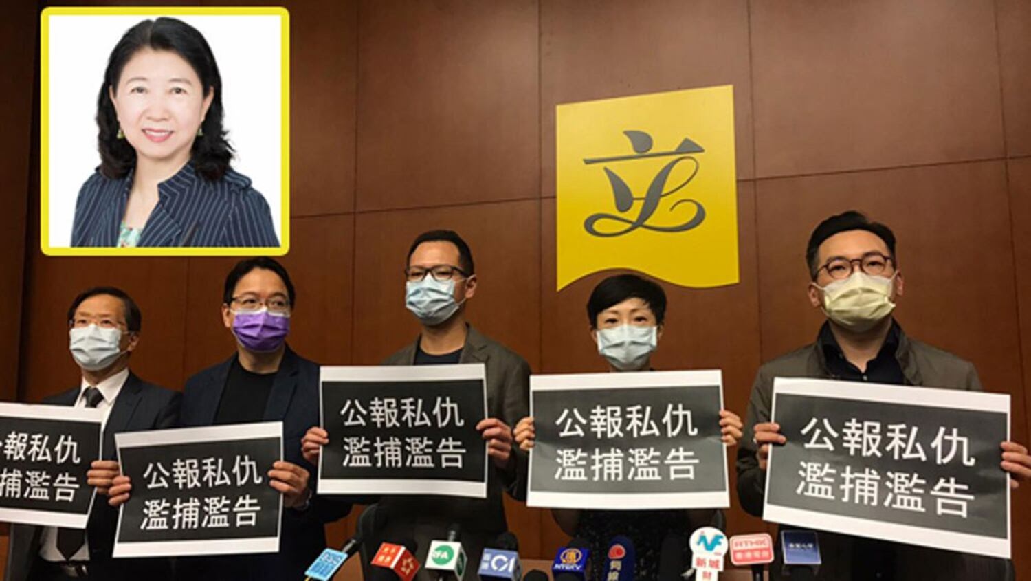 Hong Kong Arrests Pro-Democracy Politician Under Colonial Sedition Law