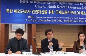 북한 해외 근로자의 인권개선을 위한 국제연대(INHL)가 3일 서울 중구 프레스센터 외신기자클럽에서 기자회견을 열고 해외 근로자들의 임금을 착취하는 북한 당국을 국제노동기구(ILO)에 공식 제소했습니다.