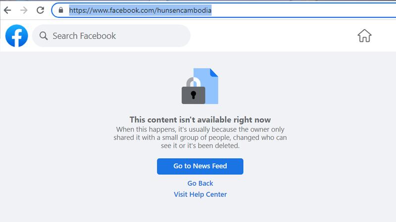hunsen_fb_not_found.jpg