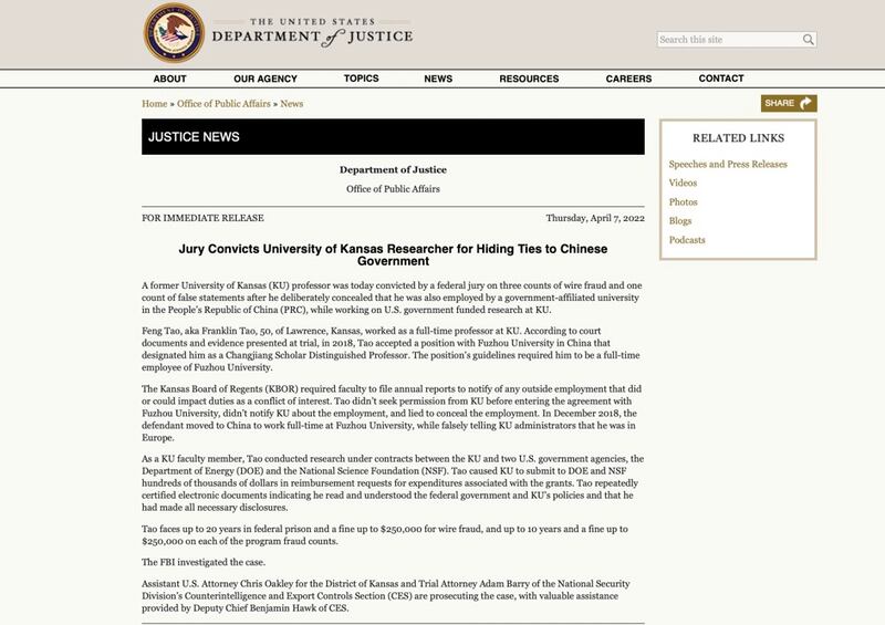 美國司法部4月7日公佈裁定美國華裔學者陶豐4項控罪罪名成立的案例。（美國司法部官網截圖）