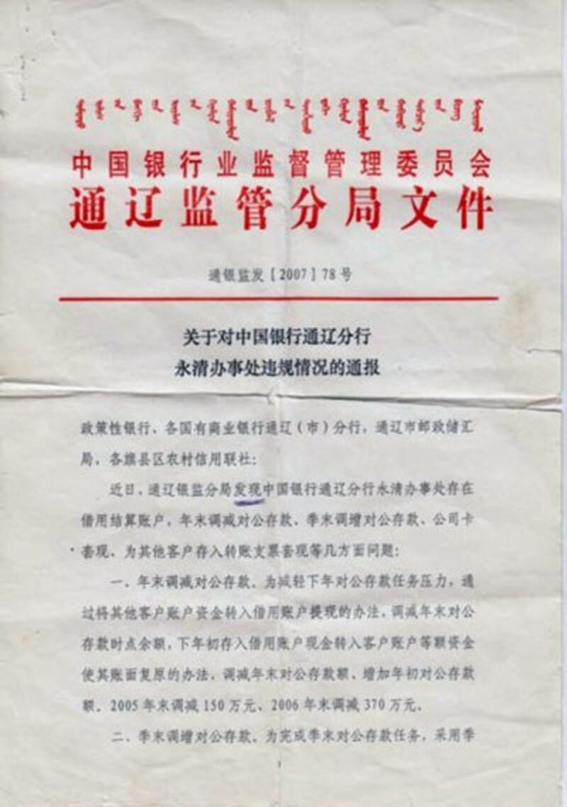 (图片由杜红提供)