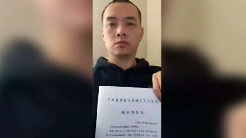 2021年3月23日,张五洲儿子徐鸿博展示母亲的判决书。 (徐鸿博独家提供)