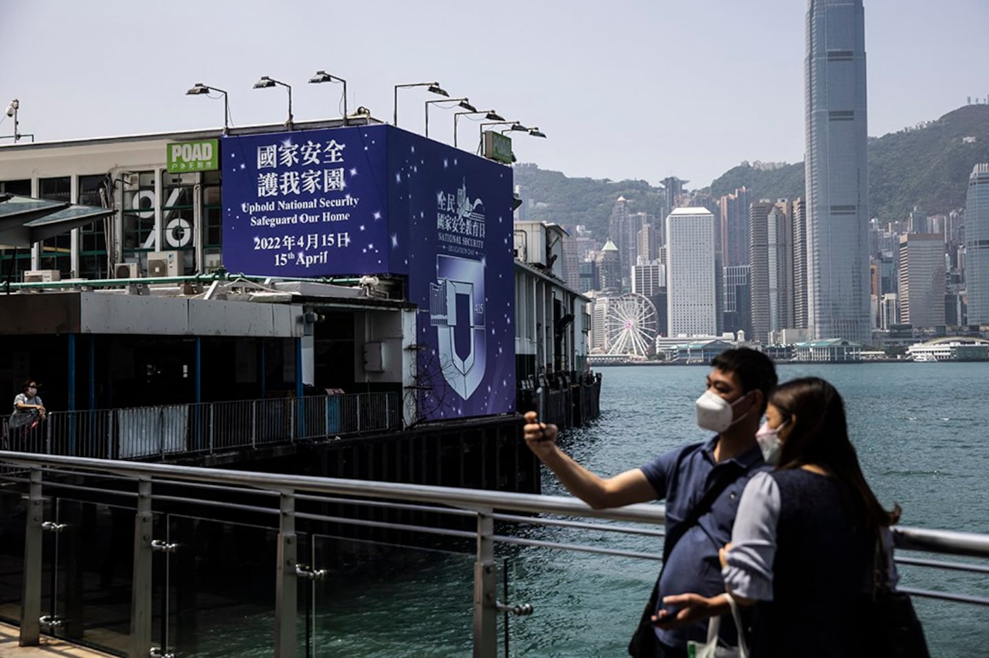 2022年4月，香港年度的「全民国家安全教育日」，维多利亚港畔张贴着爱国宣传广告牌。。（摄影／ISAAC LAWRENCE / AFP）