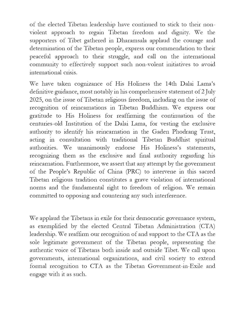 བོད་དོན་རྒྱབ་སྐྱོར་ཚོགས་པའི་དམིགས་བསལ་ཚོགས་ཆེན་ཐོག་ནས་སྤེལ་བའི་བསྒྲགས་གཏམ།