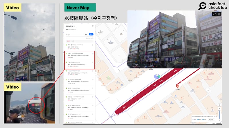 视频中的场景与京畿道龙仁市水枝区一带街景相符 图截取自Naver