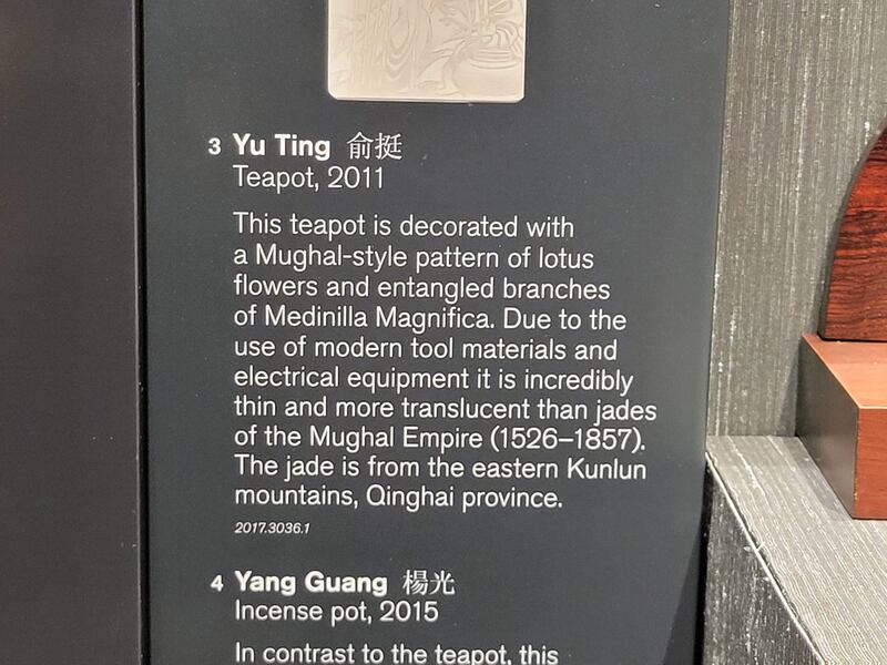 本台周五（8日）在大英博物馆找到了影片主角"玉壶"，展板清晰写明，玉壶是在2011年制成，并非影片所指的"中国文物"。 （记者石头摄）