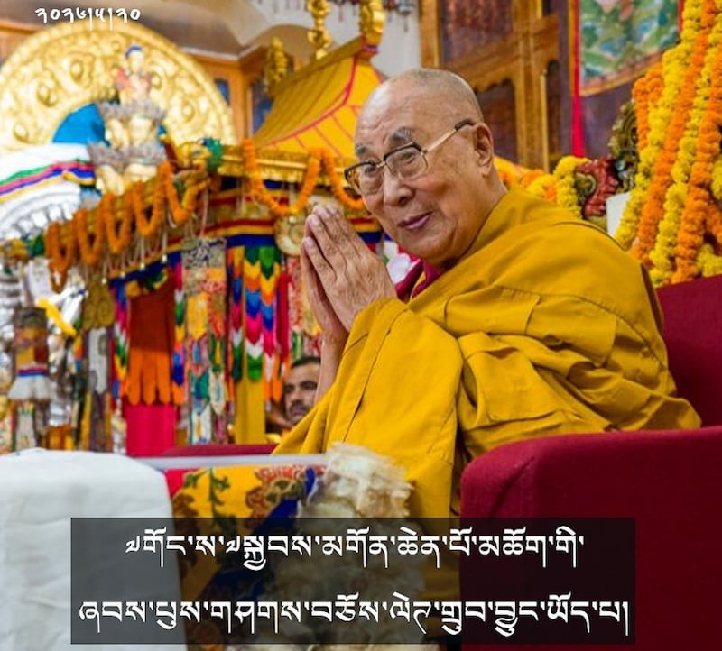 སྤྱི་ནོར་༧གོང་ས་༧སྐྱབས་མགོན་ཆེན་པོ་མཆོག་གི་ཞབས་པུས་གཡོན་མར་གཤགས་བཅོས་ལེགས་གྲུབ་བྱུང་འདུག ༢༠༢༦།༦།༨
