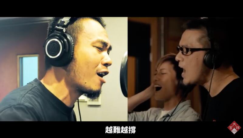 杨大正与香港歌手何韵诗等参与演唱港台创作《撑》单曲声援反送中。（MV视频截图）