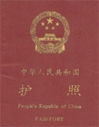 Pasport-150.jpg