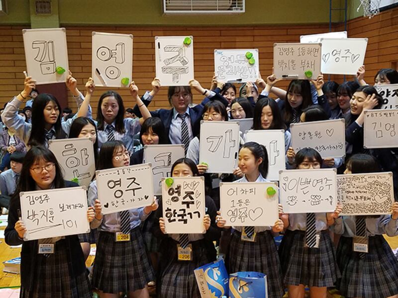1등한 김영주 학생을 열성적으로 응원하는 반친구들.