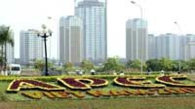 ApecBuilding200.jpg