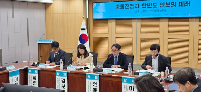 국회입법조사처가 6일 국회에서 개최한 '중동 전쟁과 한반도 안보의 미래' 토론회.